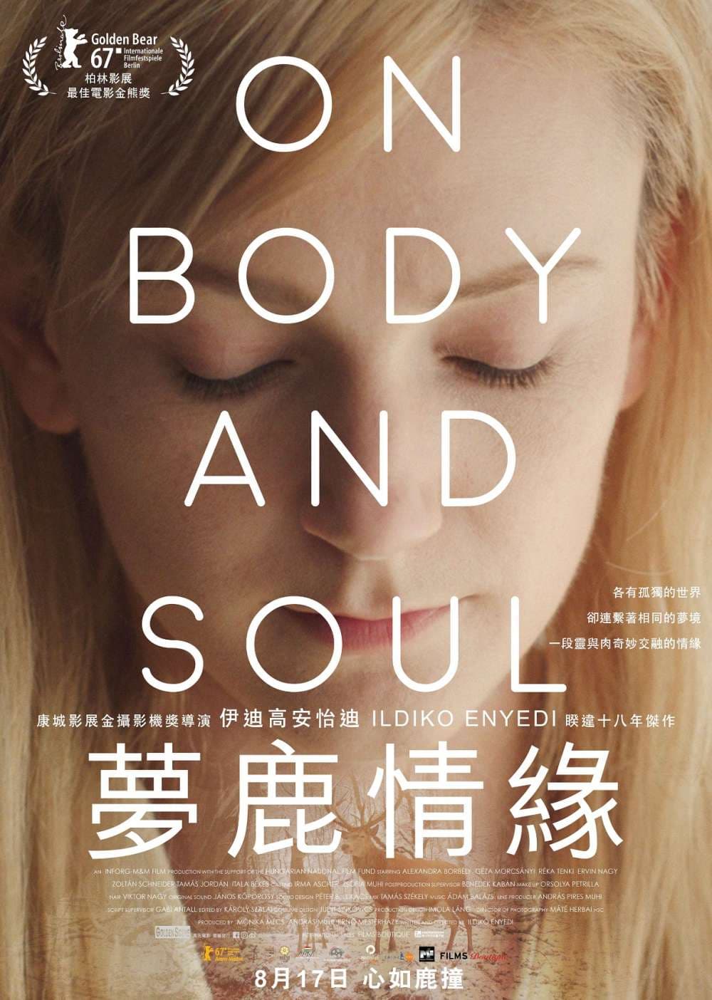 On Body And Soul