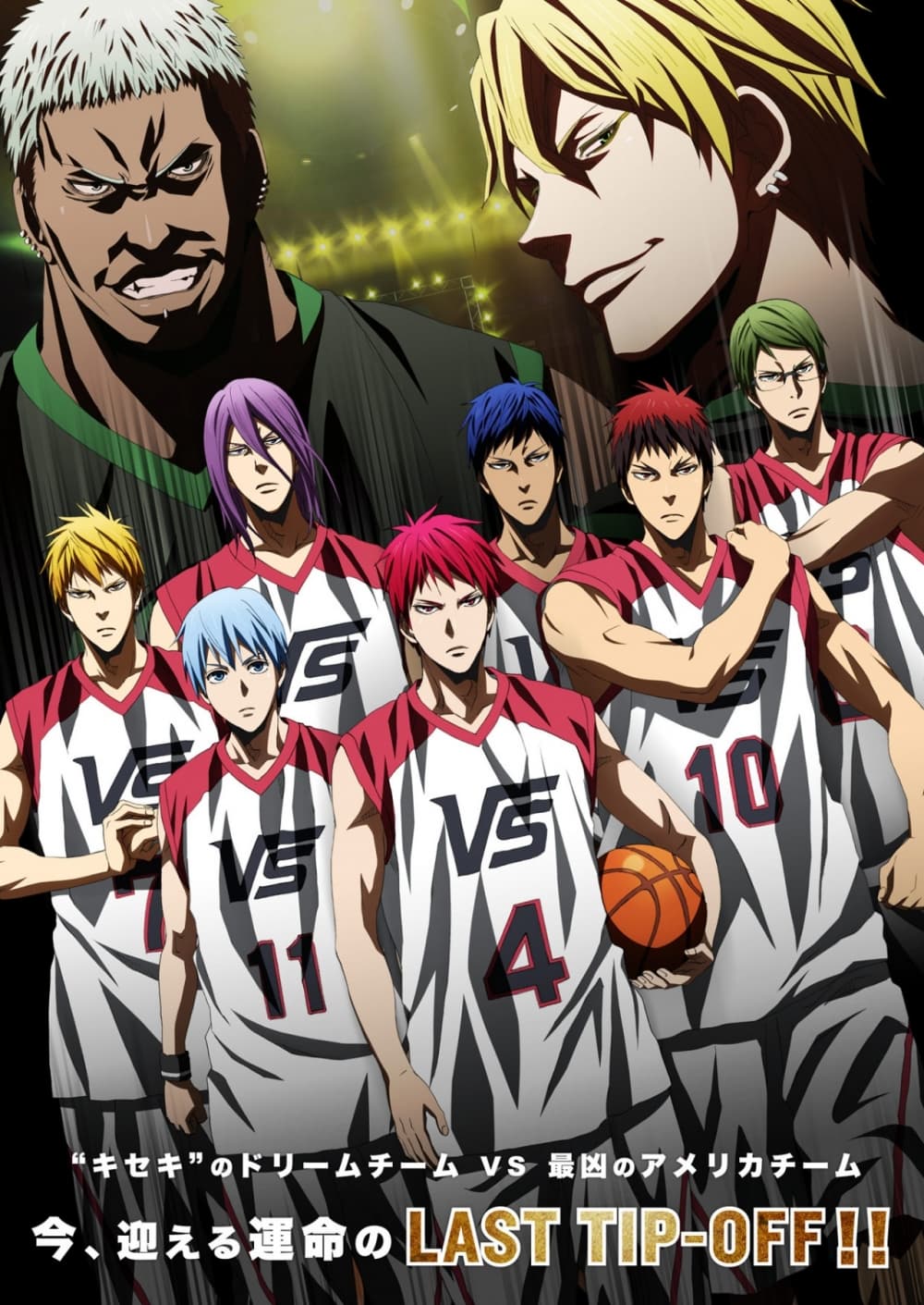 Kuroko's Basketball: Last Game