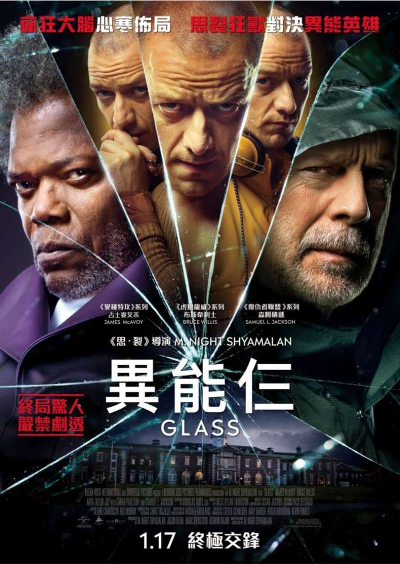 Glass