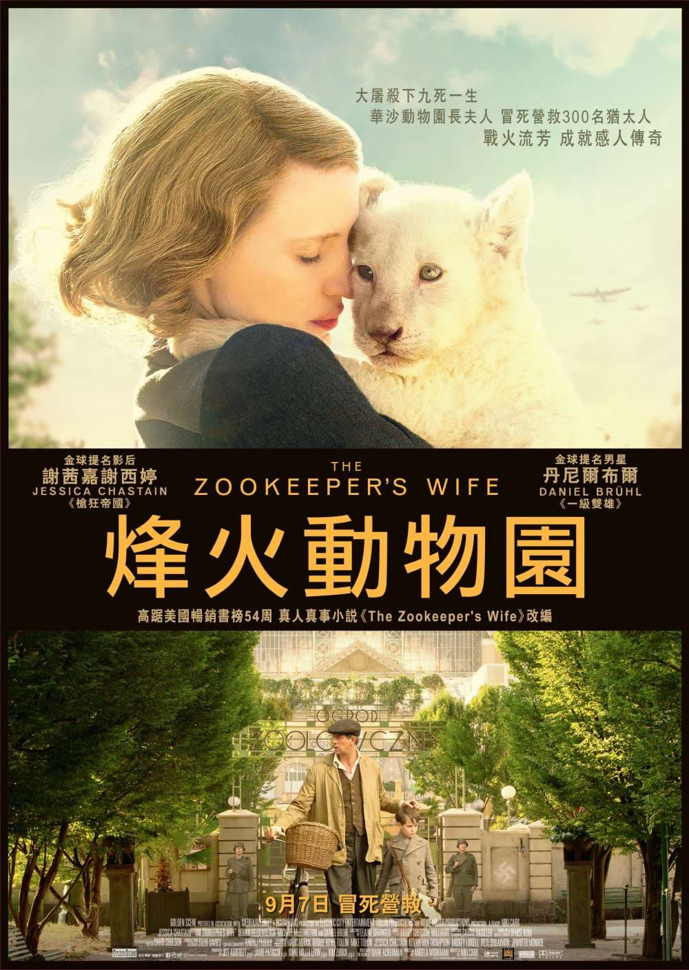 The Zookeeper's Wife