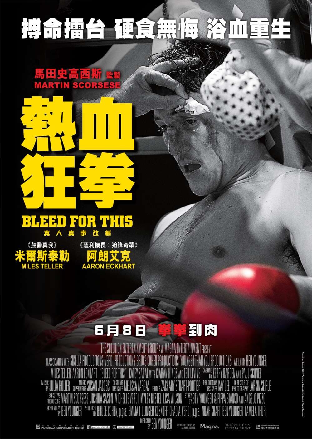 Bleed For This