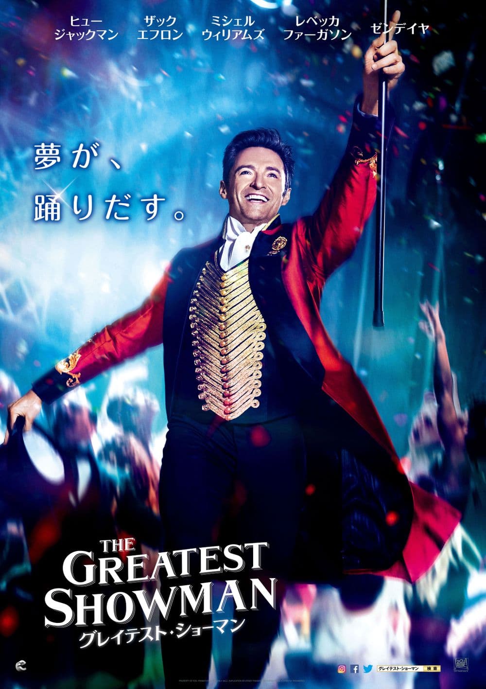 大娛樂家