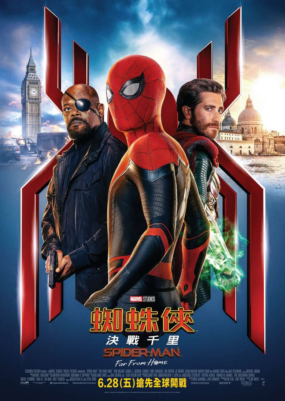 Spider-Man: Far From Home