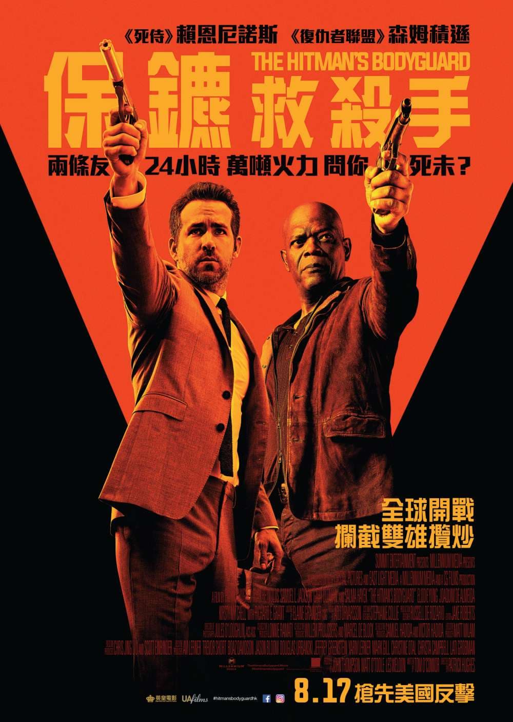 The Hitman's Bodyguard