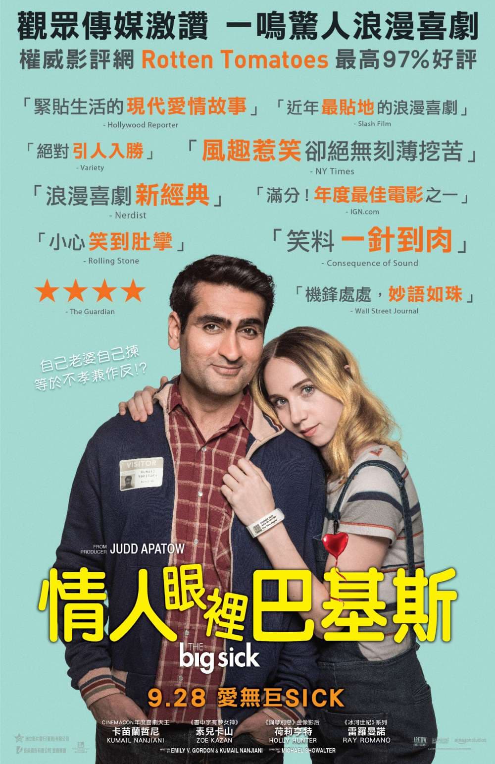 The Big Sick