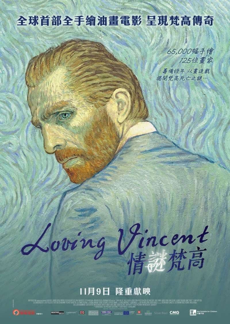 Loving Vincent