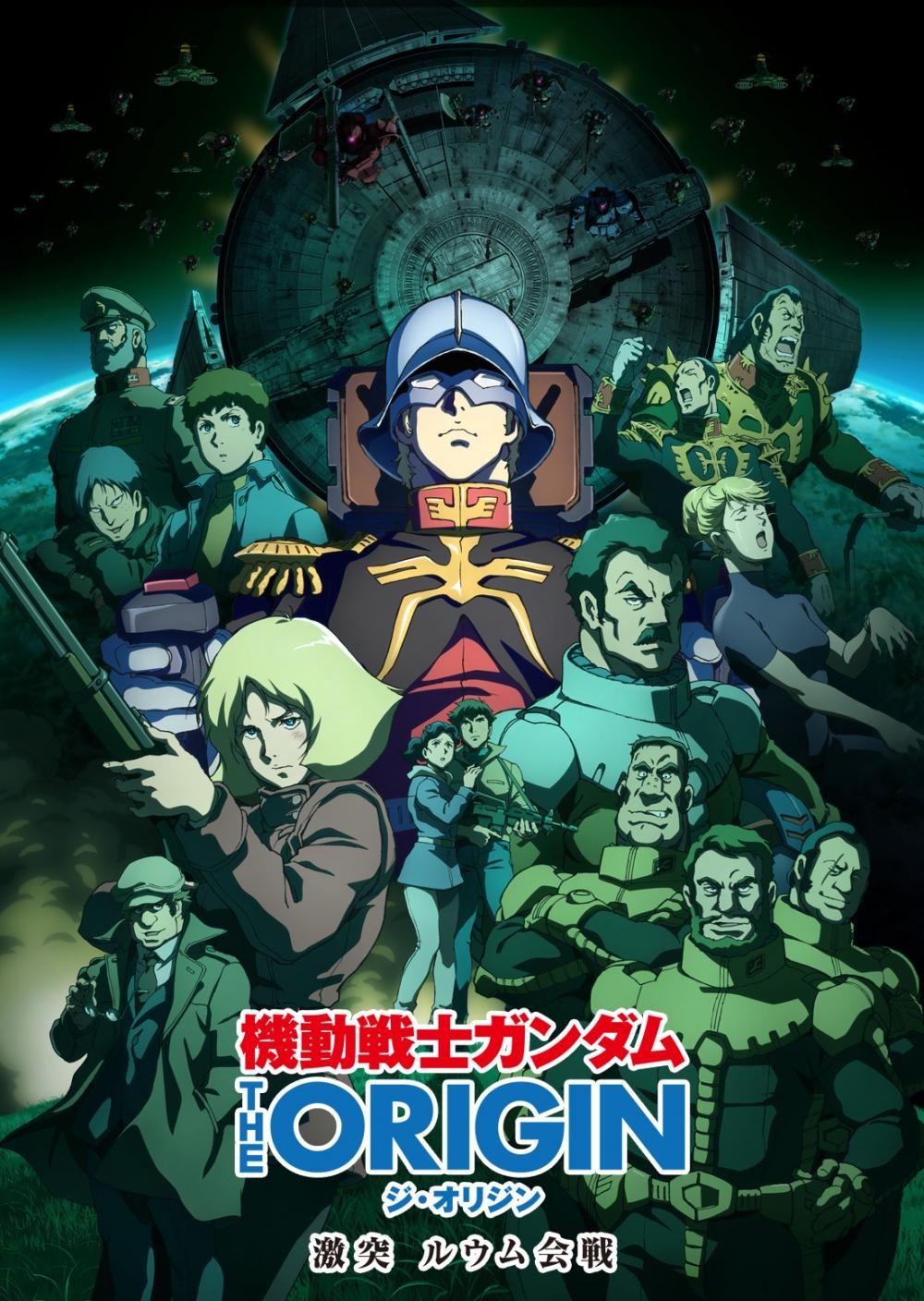 Mobile Suit Gundam: The Origin V - Clash At Loum