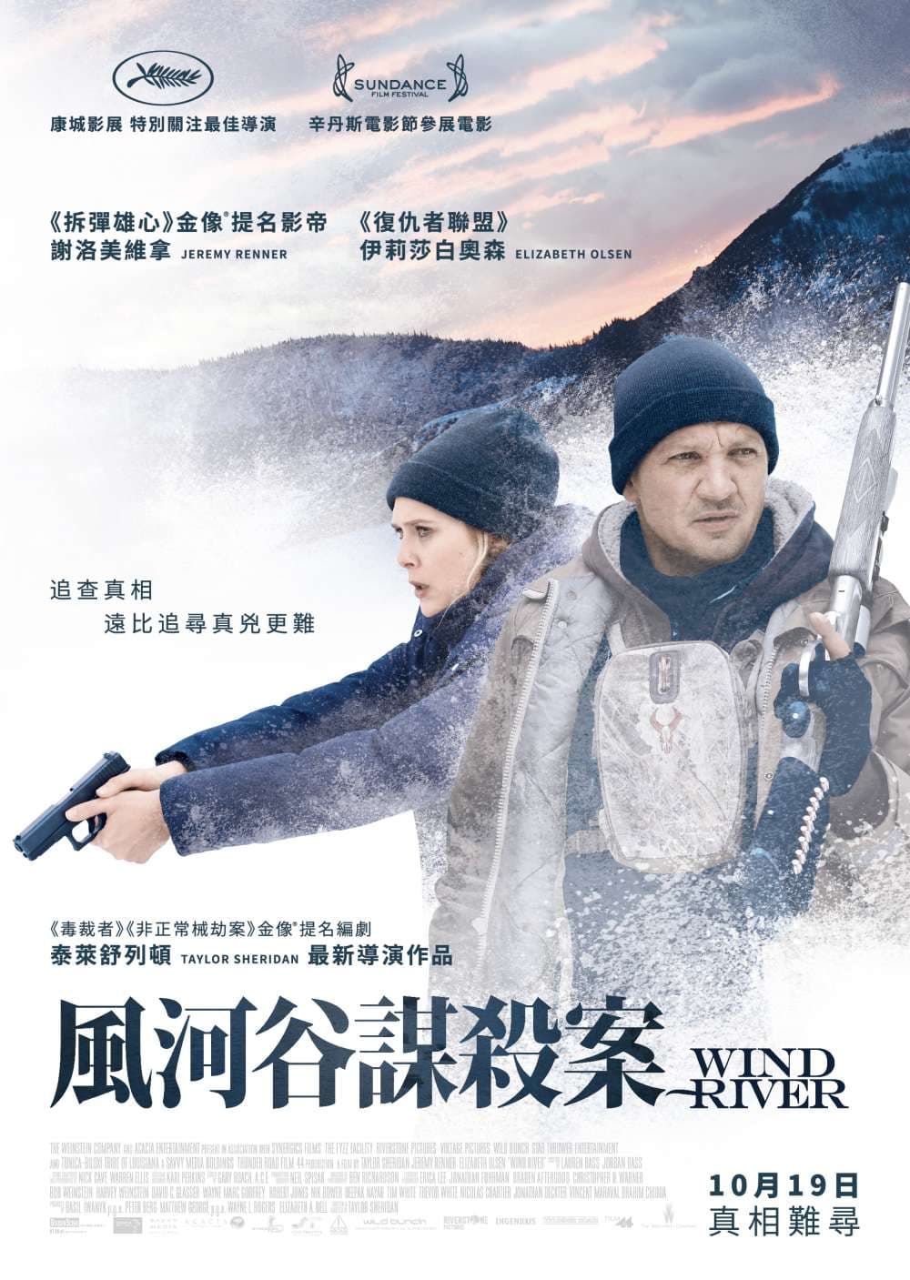 Wind River