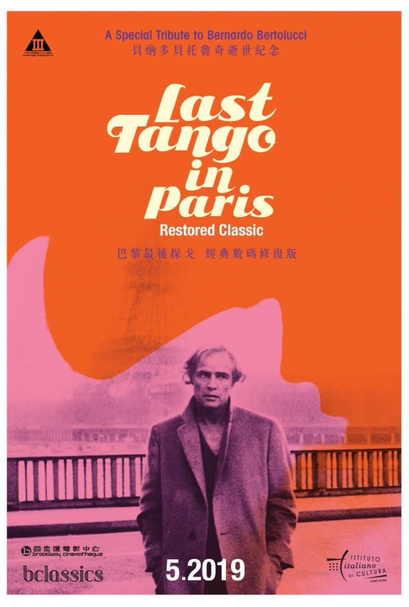 Last Tango In Paris