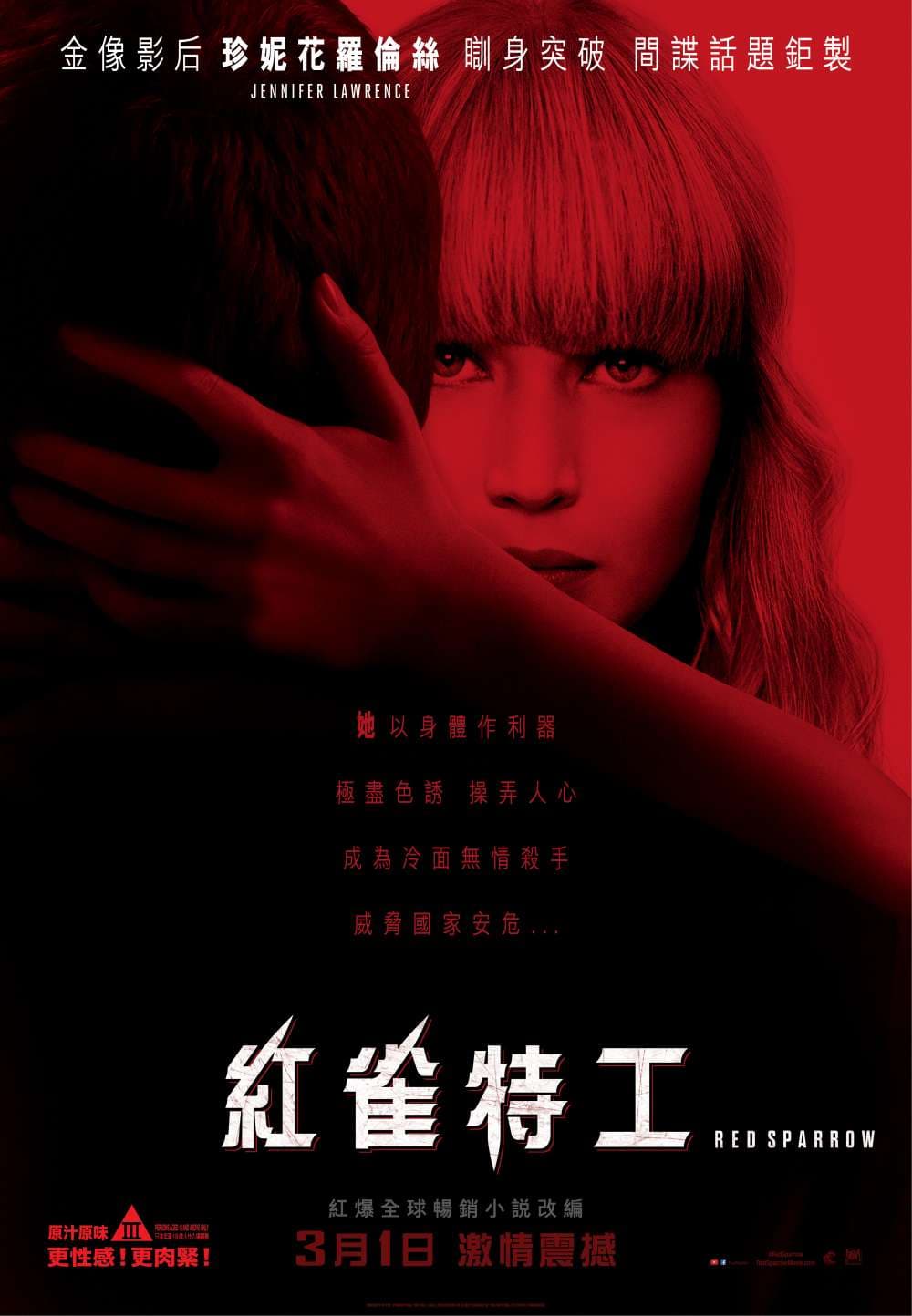 Red Sparrow