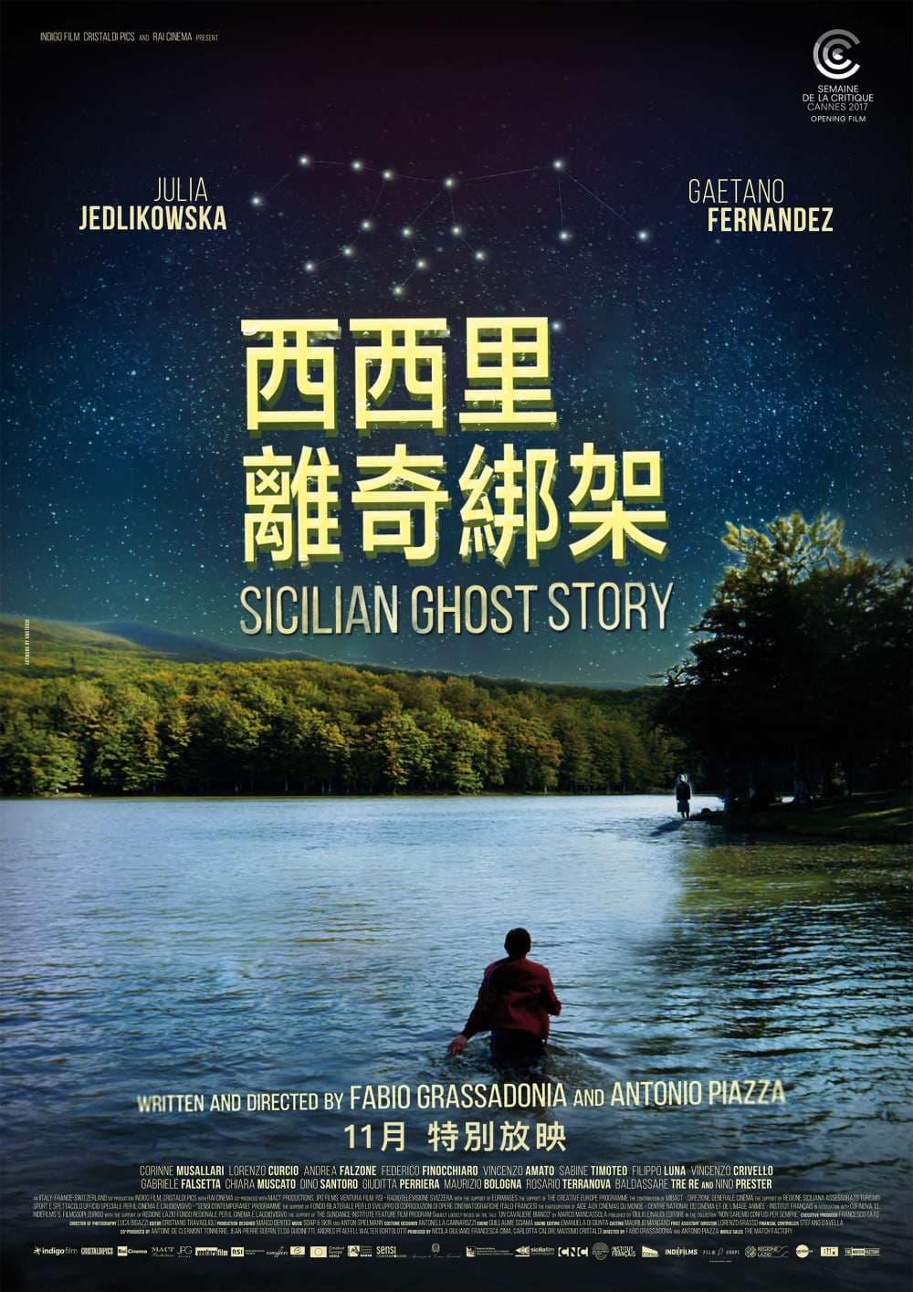 Sicilian Ghost Story