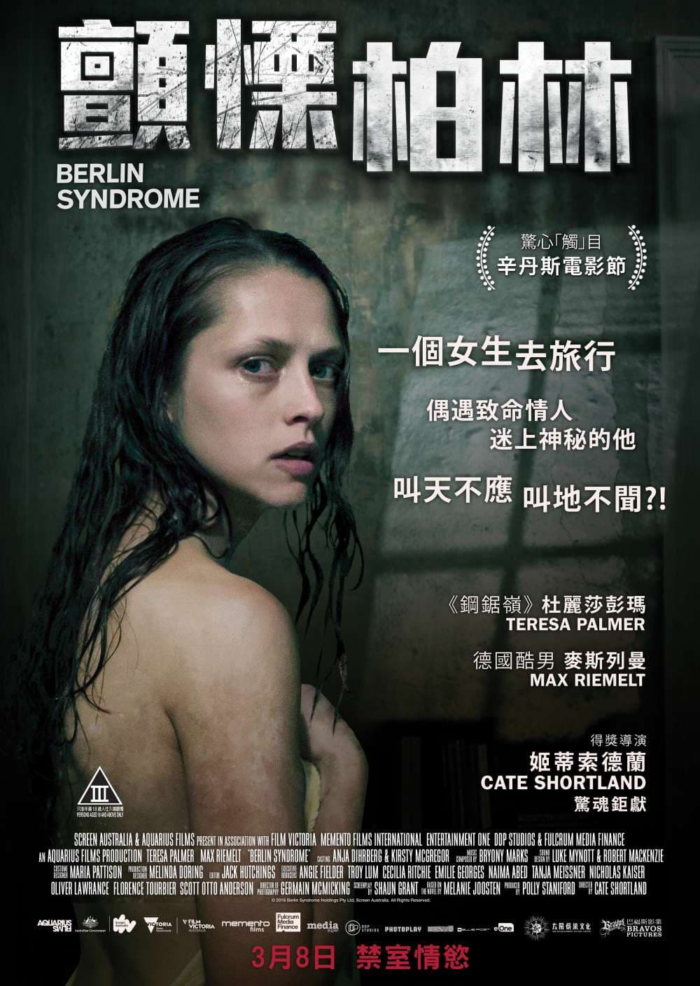 Berlin Syndrome