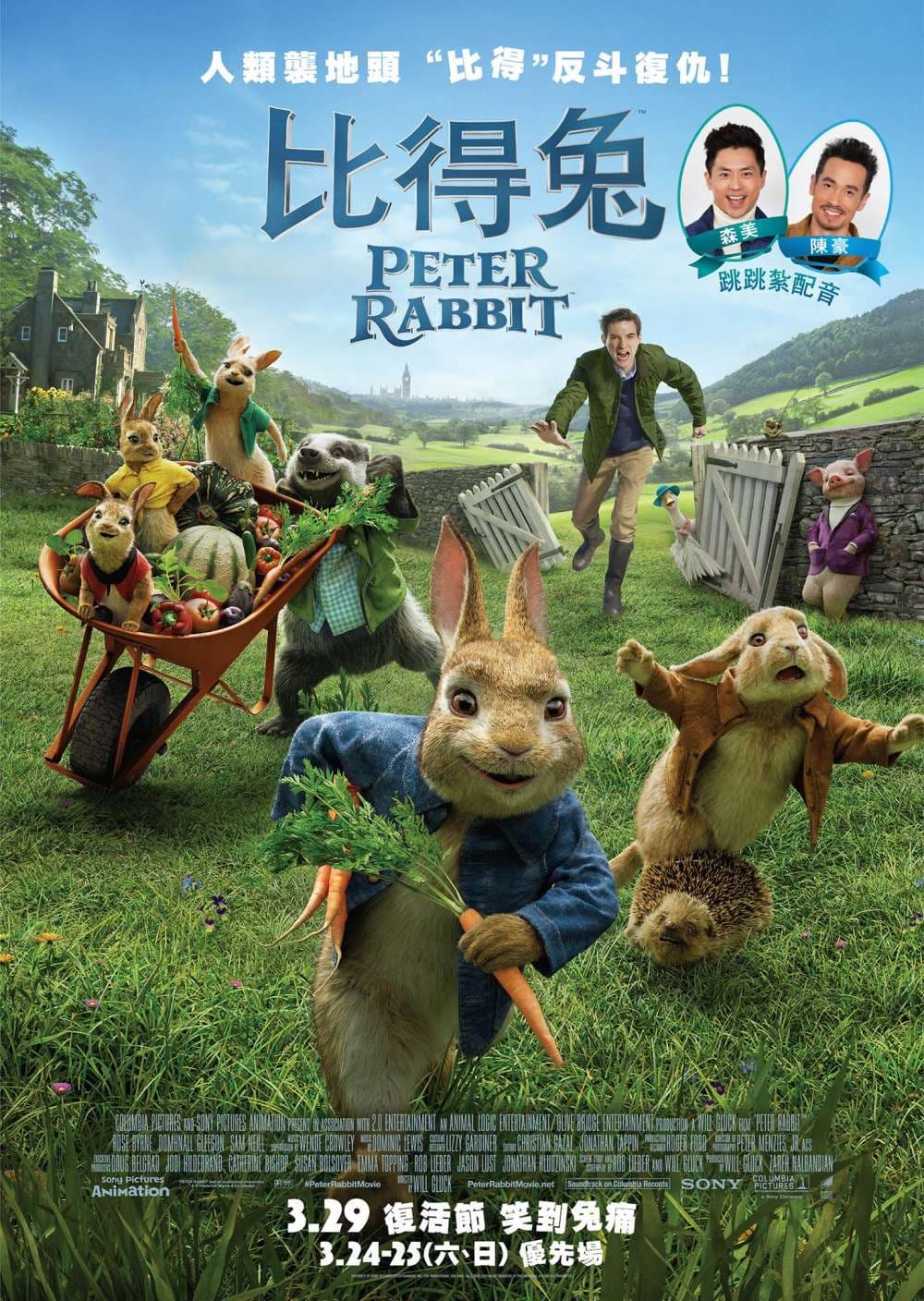 Peter Rabbit