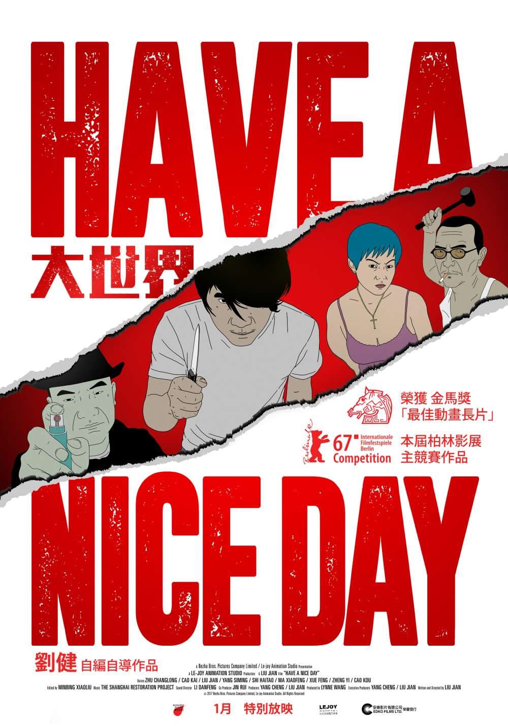 Have A Nice Day