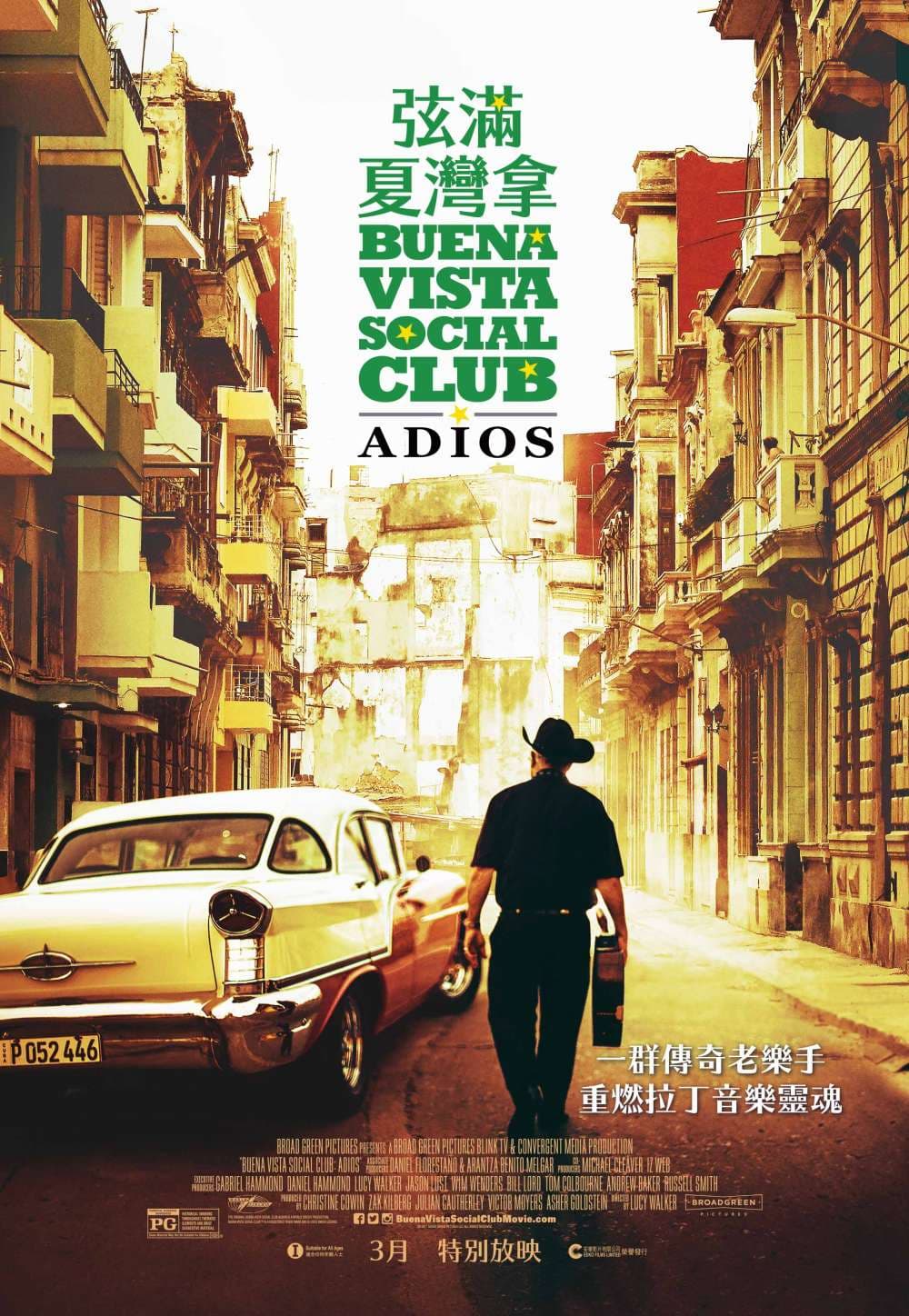 Buena Vista Social Club: Adios