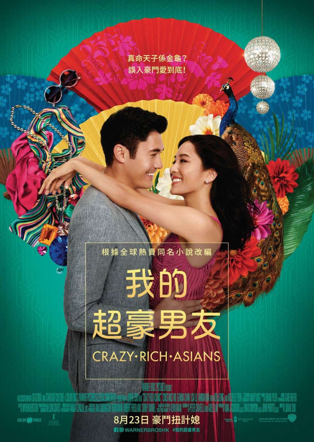 Crazy Rich Asians