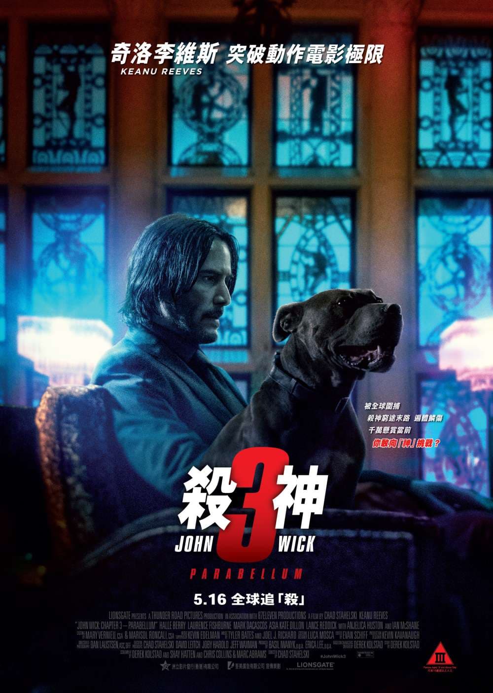 John Wick: Chapter 3 - Parabellum