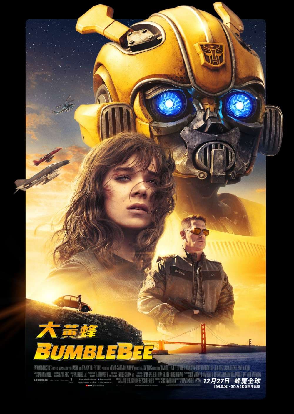 Bumblebee