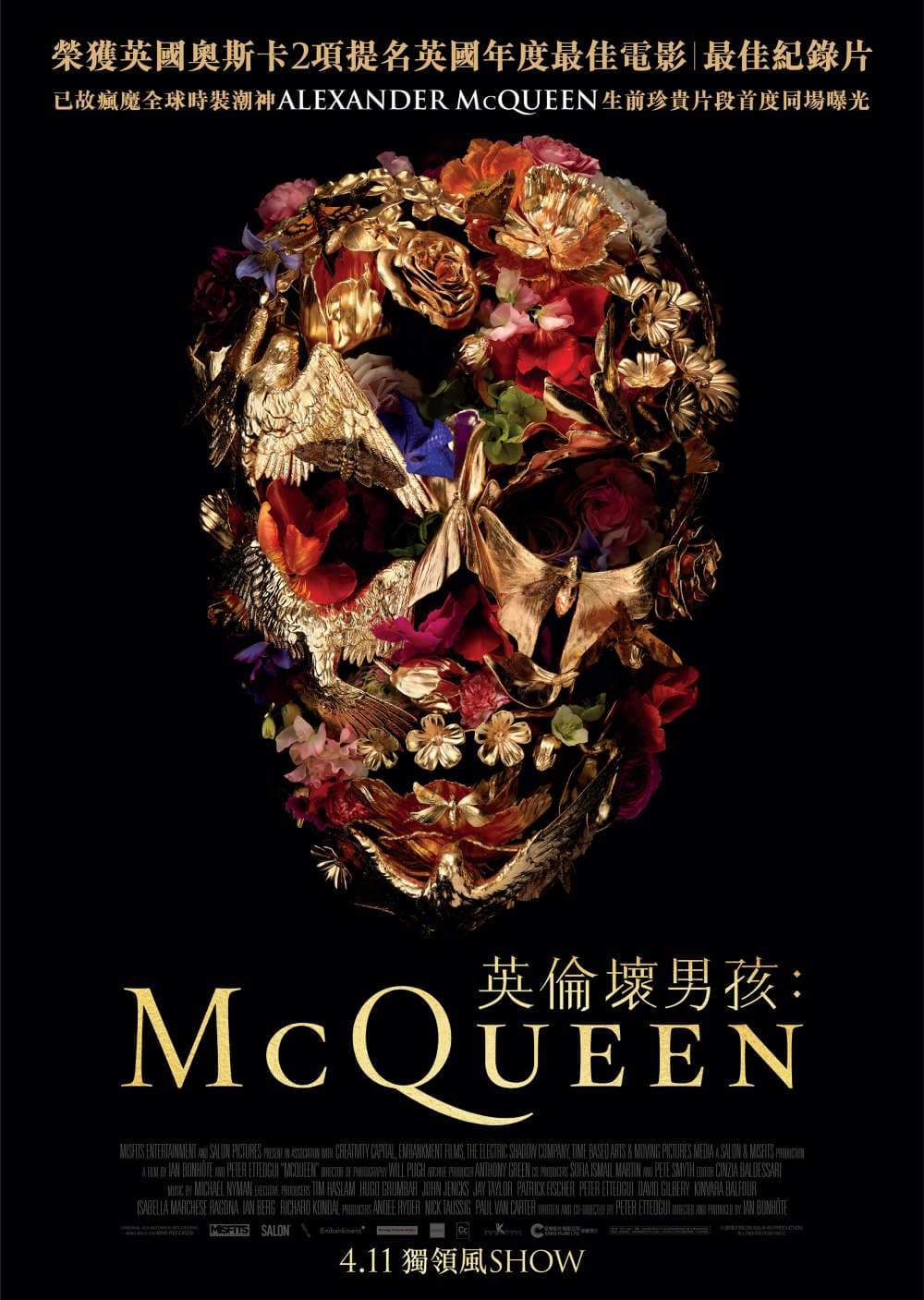 英倫壞男孩：McQueen