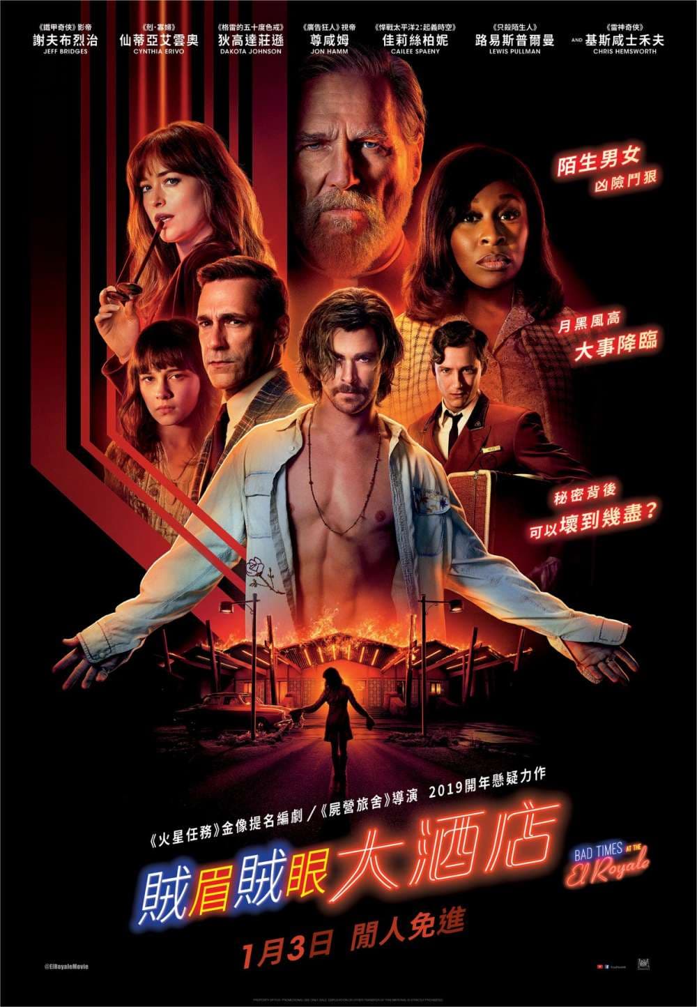 Bad Times At The El Royale