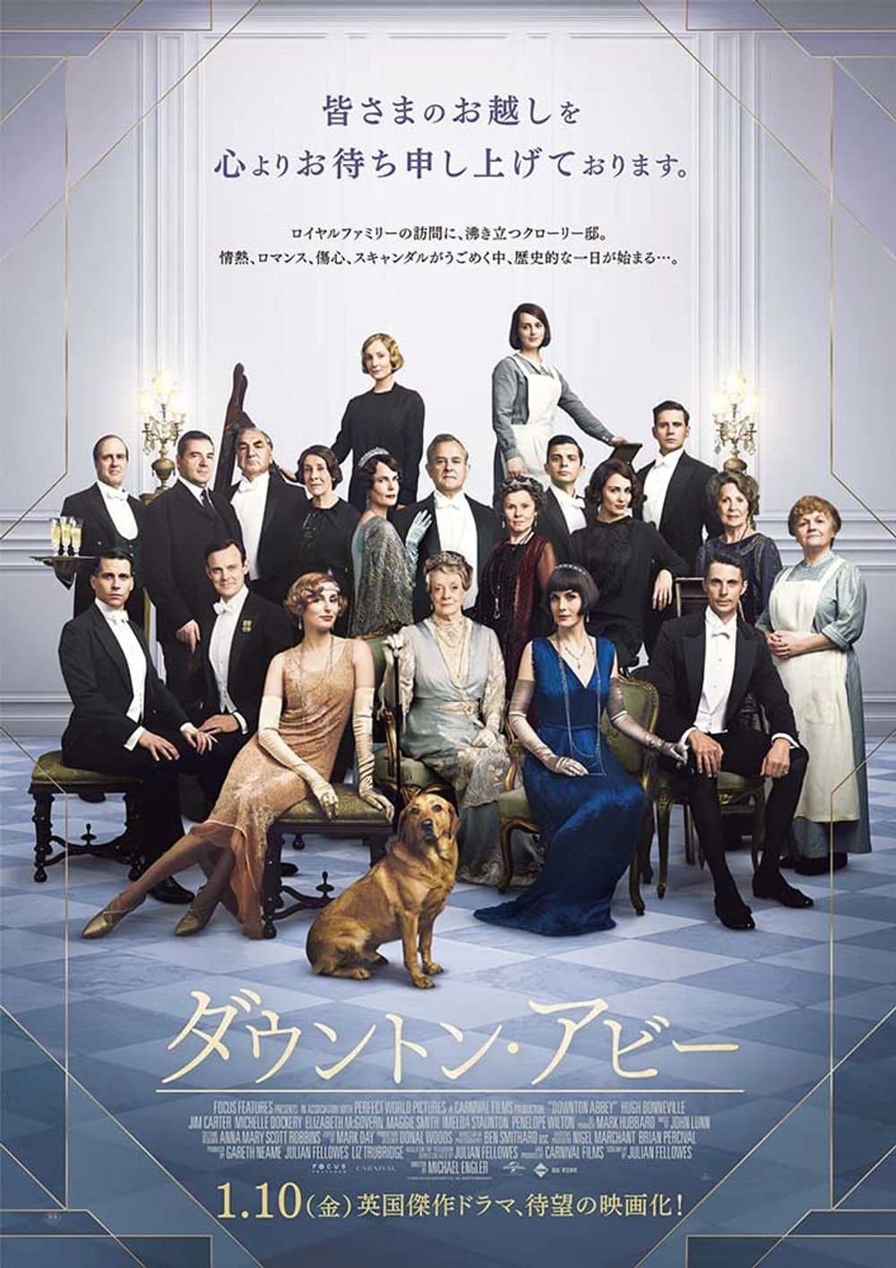 Downton Abbey