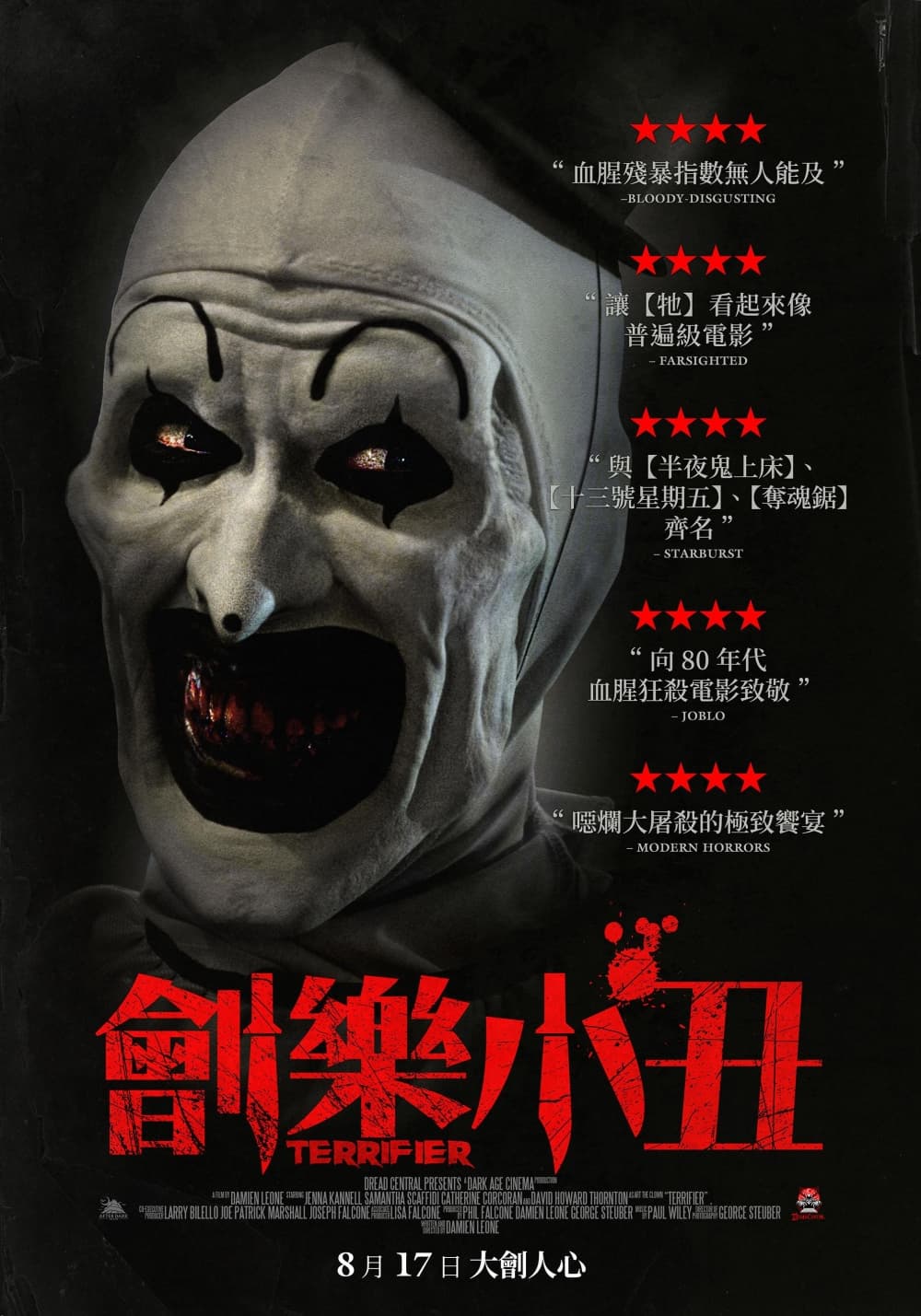 Terrifier