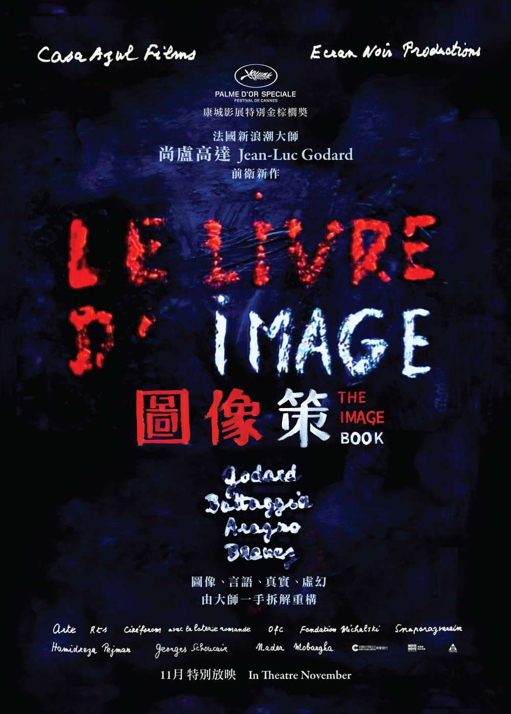 The Image Book