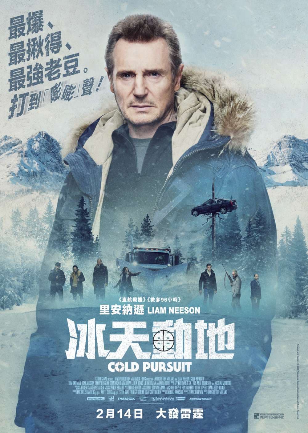 Cold Pursuit