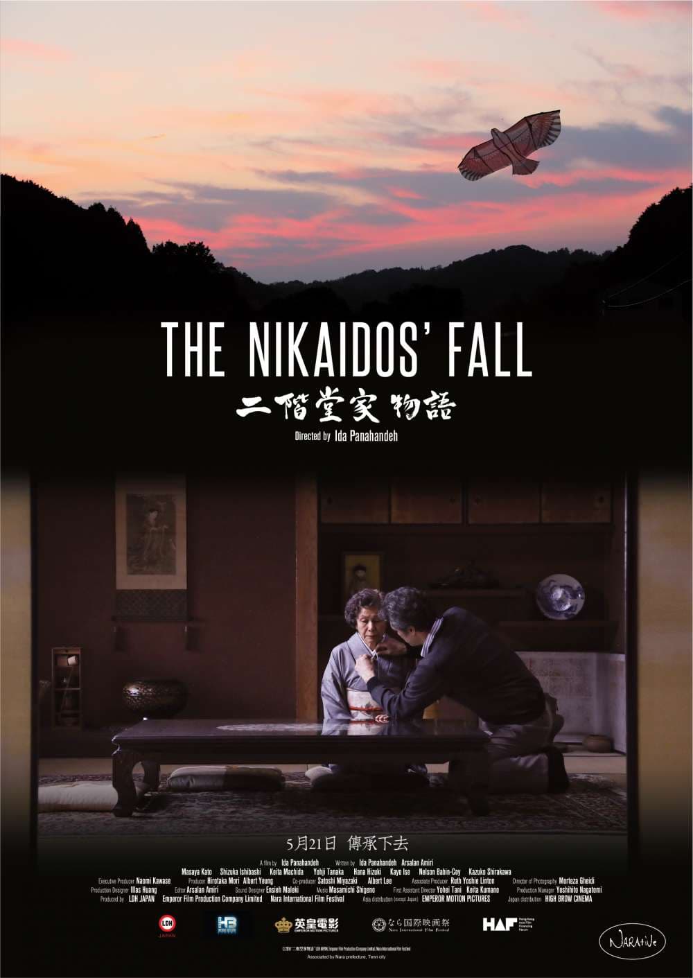 The Nikaidos' Fall