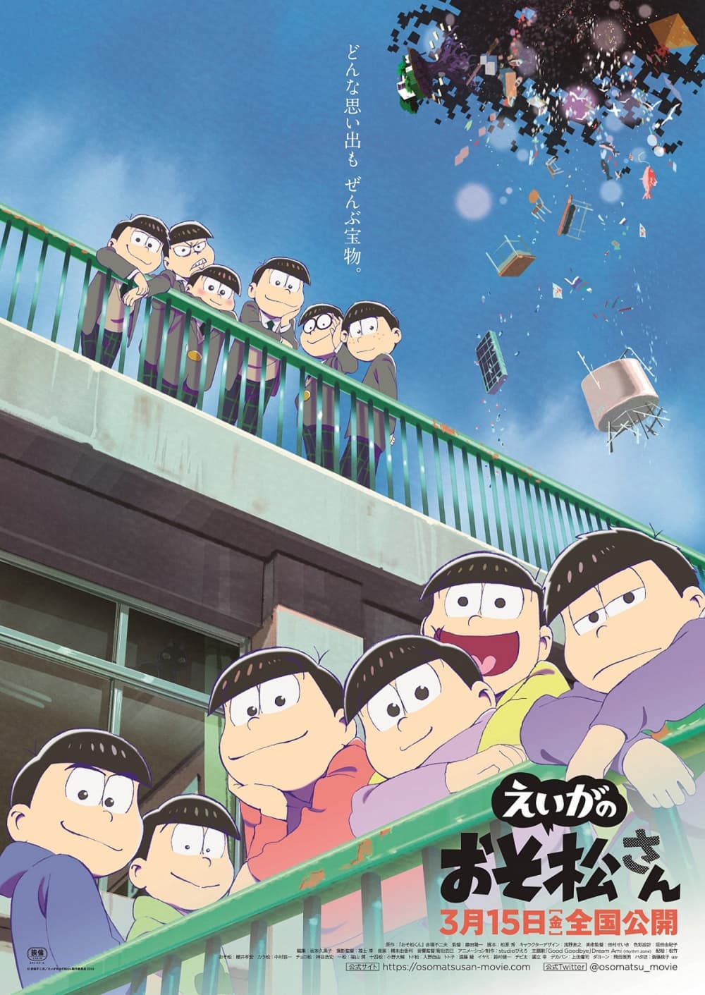 Mr. Osomatsu The Movie