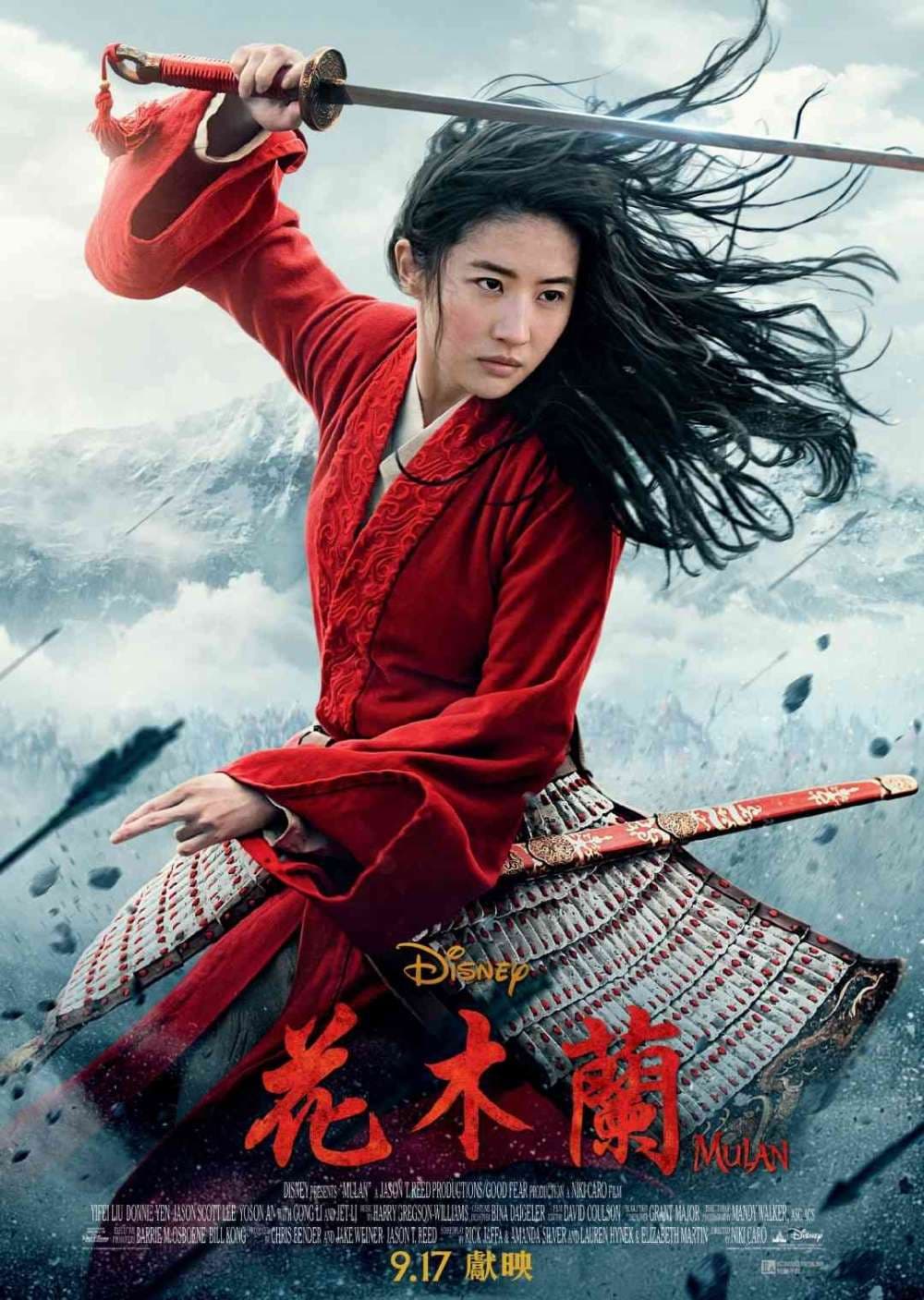 Mulan