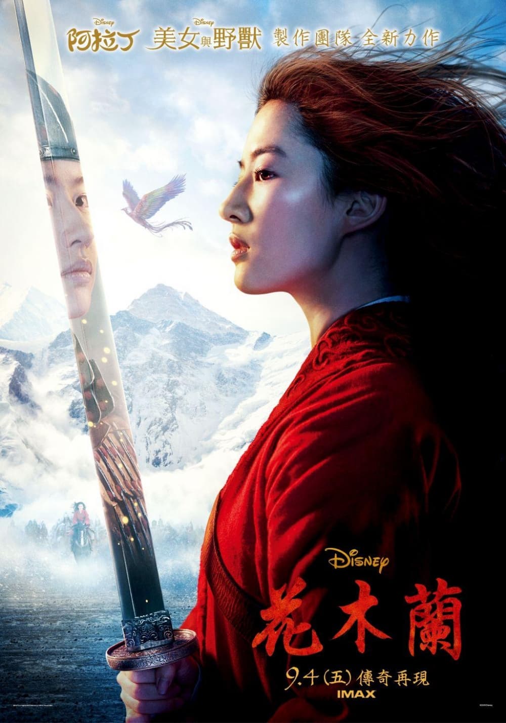 Mulan