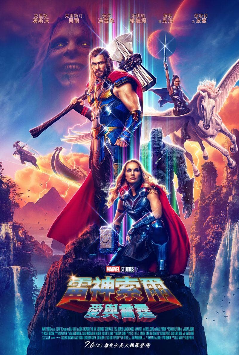 Thor: Love And Thunder