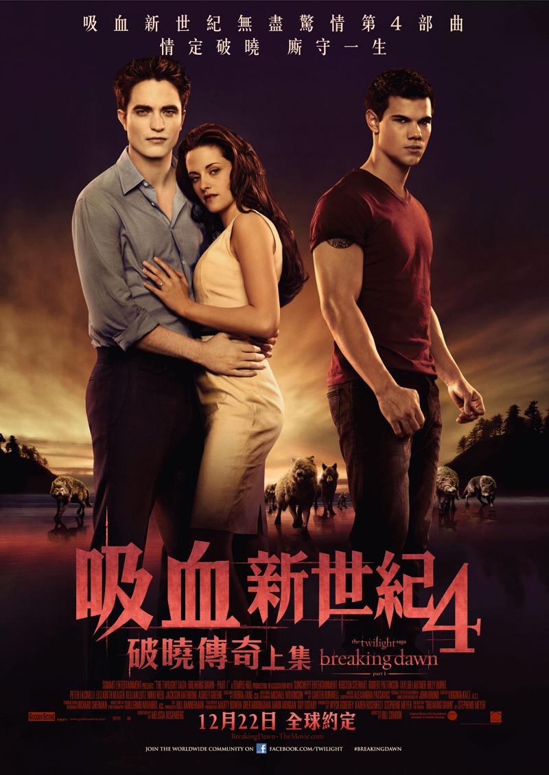 The Twilight Saga: Breaking Dawn - Part 1