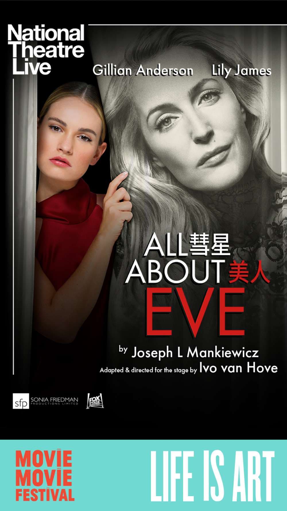 National Theatre Live: All About Eve