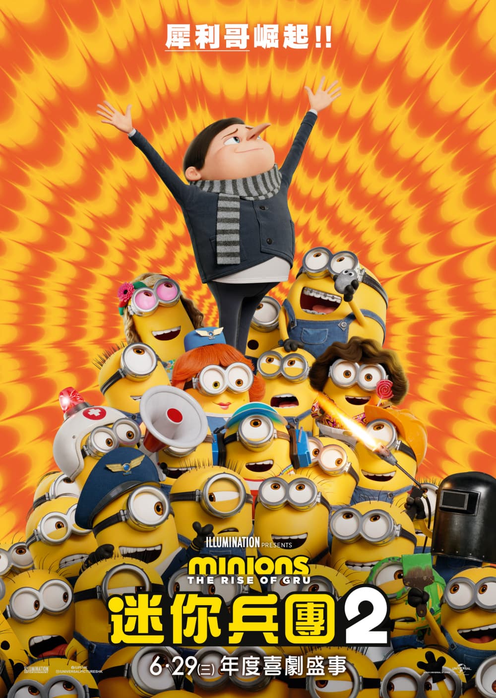 Minions: The Rise Of Gru