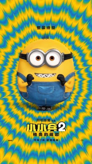 Minions: The Rise Of Gru