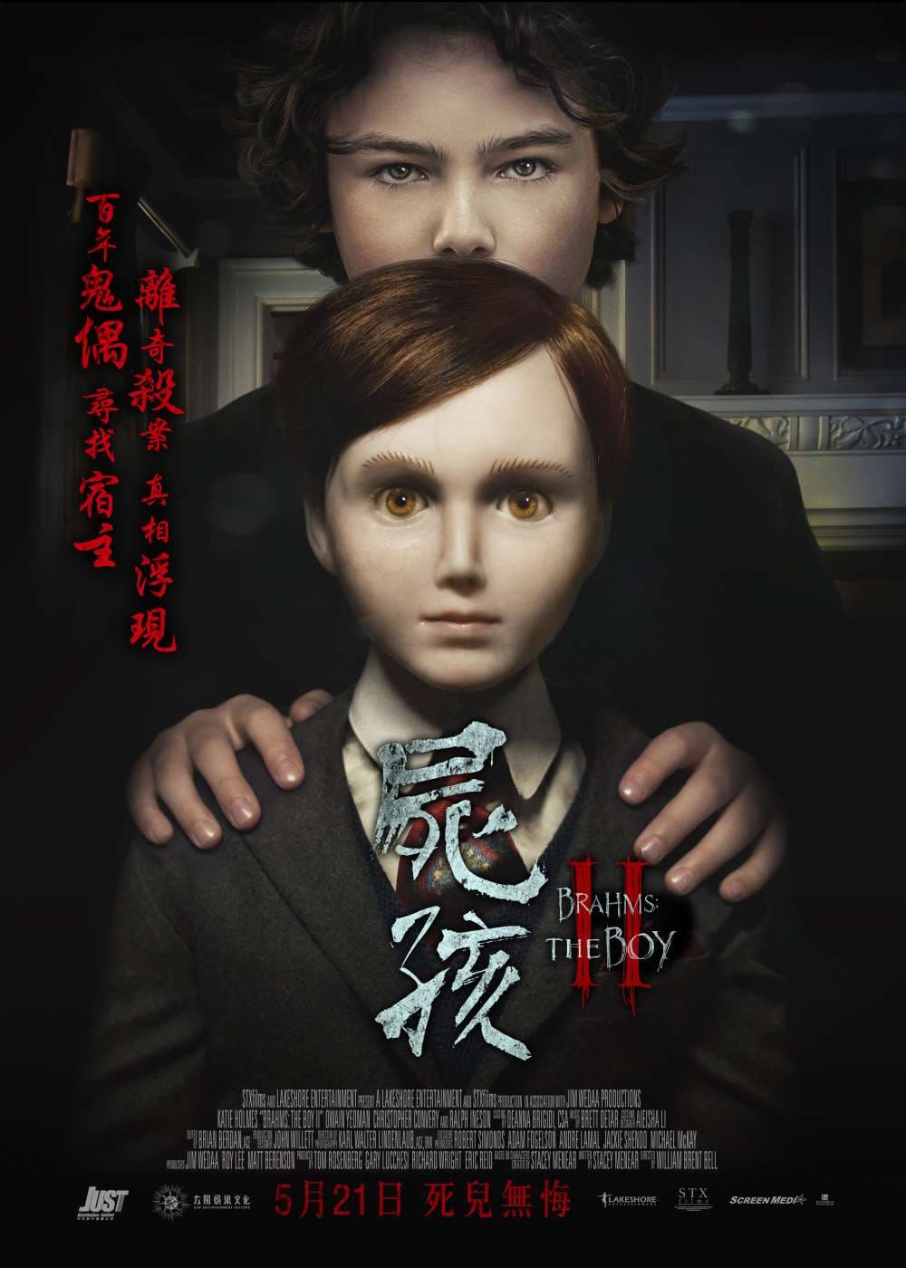 Brahms: The Boy II