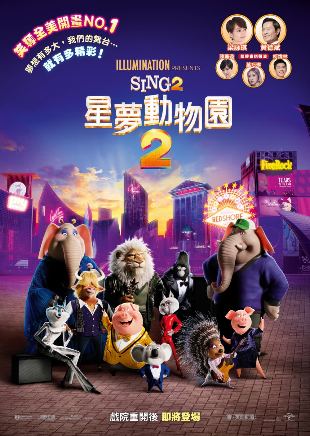 Sing 2