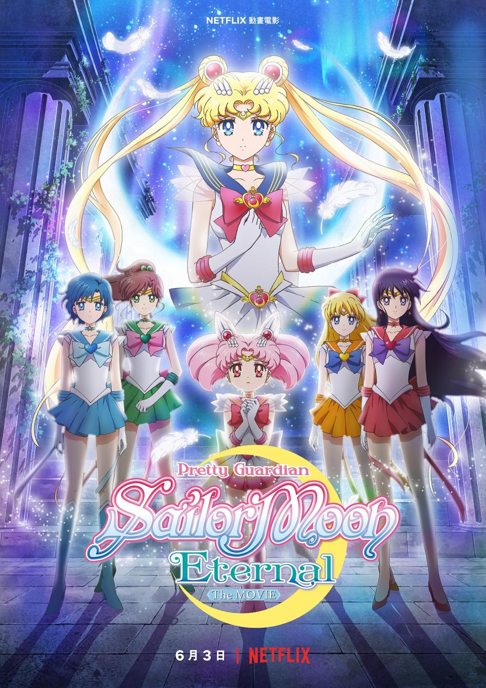 Sailor Moon Eternal The Movie Part 1