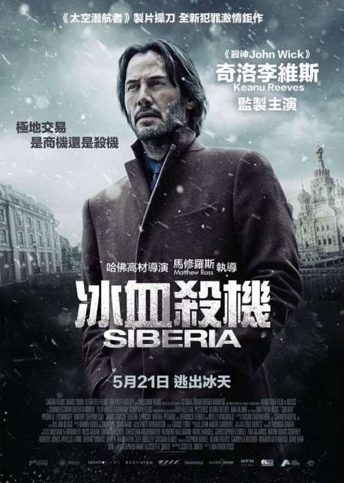 Siberia