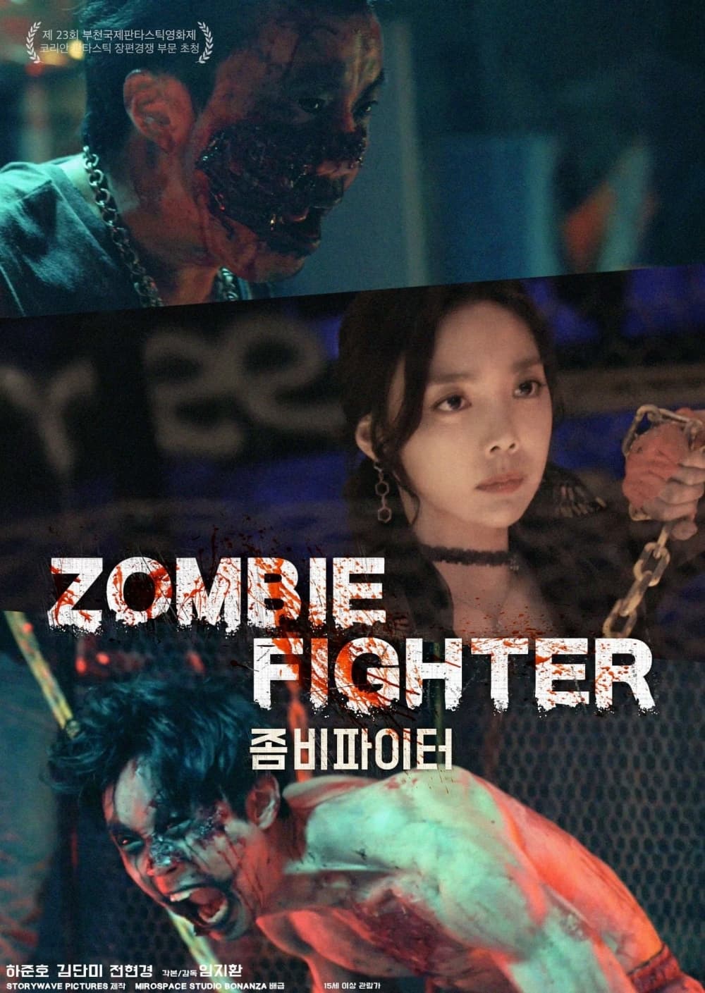 Zombie Fighter