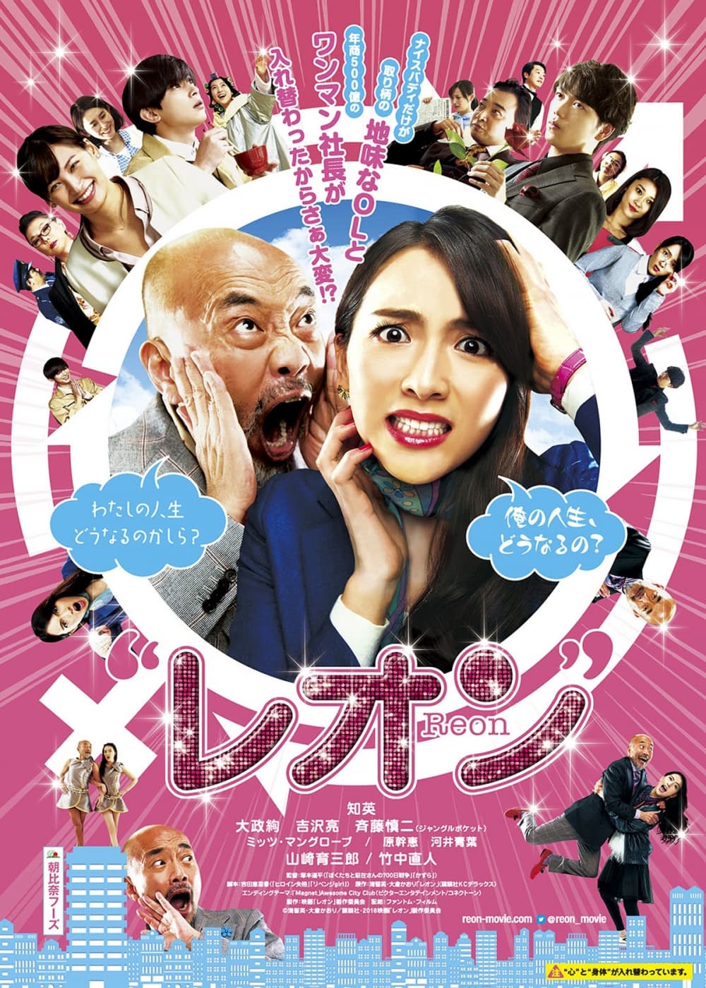 甜心大叔