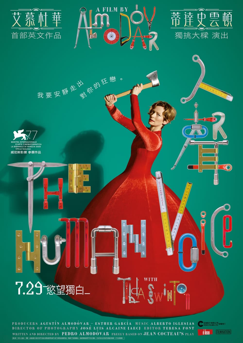 The Human Voice