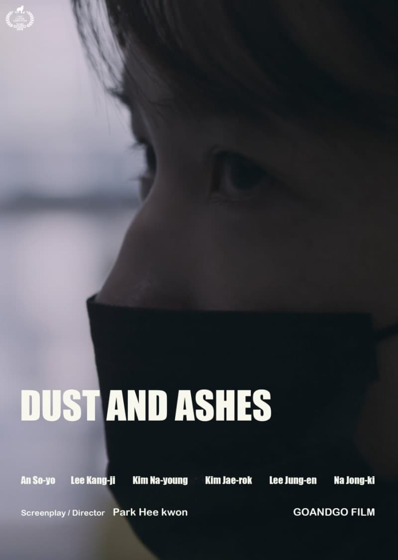 Dust And Ashes