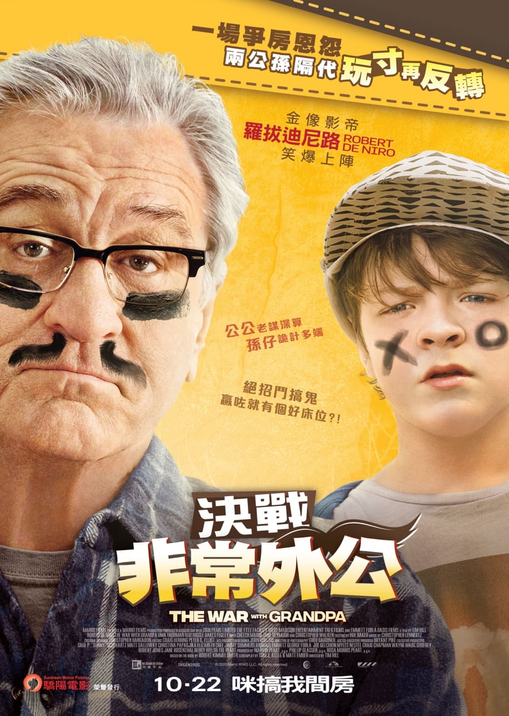 The War With Grandpa
