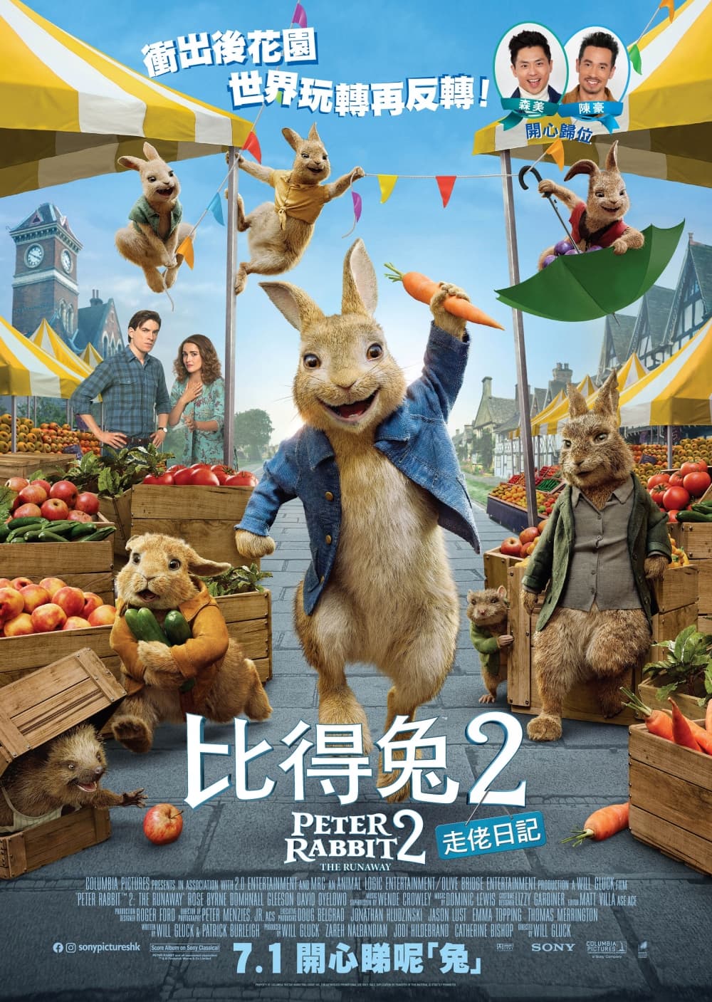 Peter Rabbit 2: The Runaway