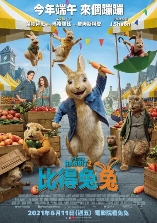 Peter Rabbit 2: The Runaway