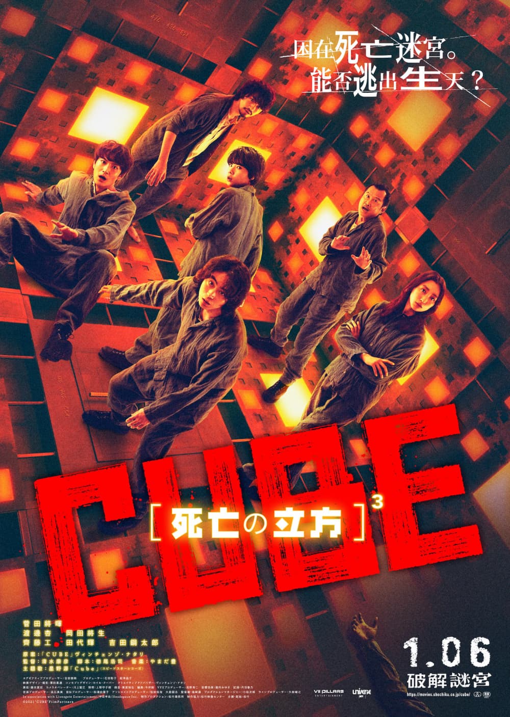 Cube