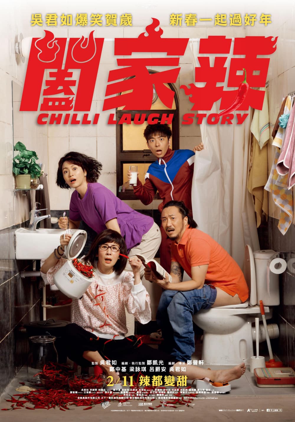 Chilli Laugh Story